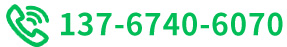 全国免费咨询电话：13767406070